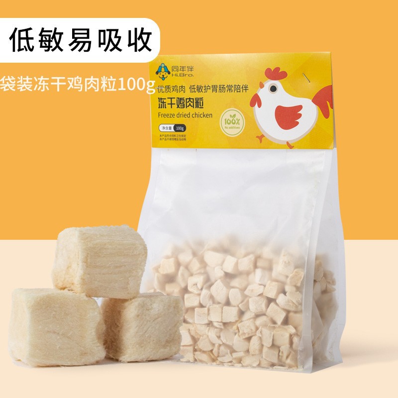 Bolsas de pollo liofilizado (peso neto 100g)