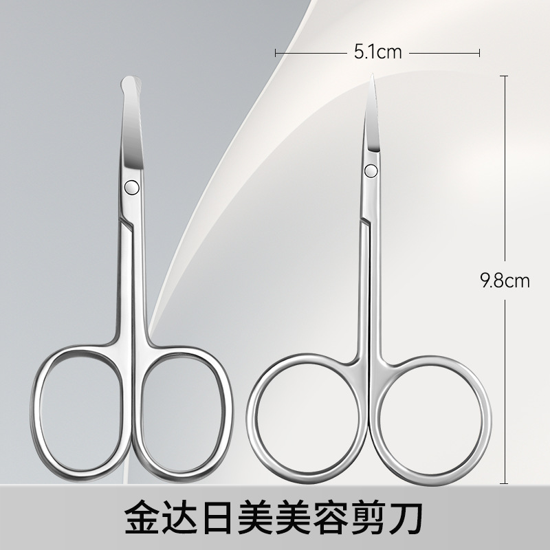 Tjeras para cejas caseras, tijeras para cejas, tijeras para cejas, tijeras para narices, tijeras para narices