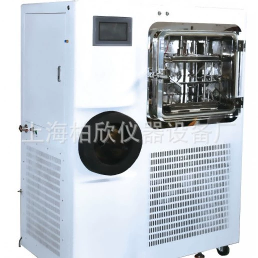 Сублимационная сушилка типа BP