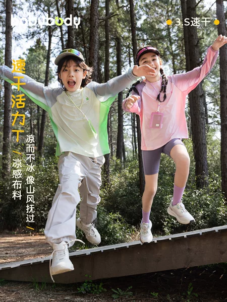 Babybody Kidsren's Clothing Girls' Sun Protection Quick-Drying T-Shirt Boys' Summer Clothes 2026 Kidsren's Quick-Drying Tops Thin