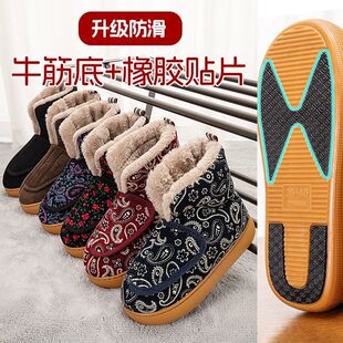 �ﶬ����Ь�ӸߎͰ��_����ůë�q��Ů�������˺�׷�����Ь���⴩
