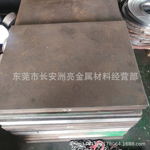 供应宝钢42CrMo高强度合金钢板 42CRMO合金钢板切割 东莞大量现货