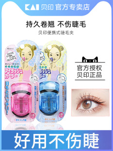 �ձ���ë�A���N�־ö����ۊA��ë����yʽ����Ů2025�¿�