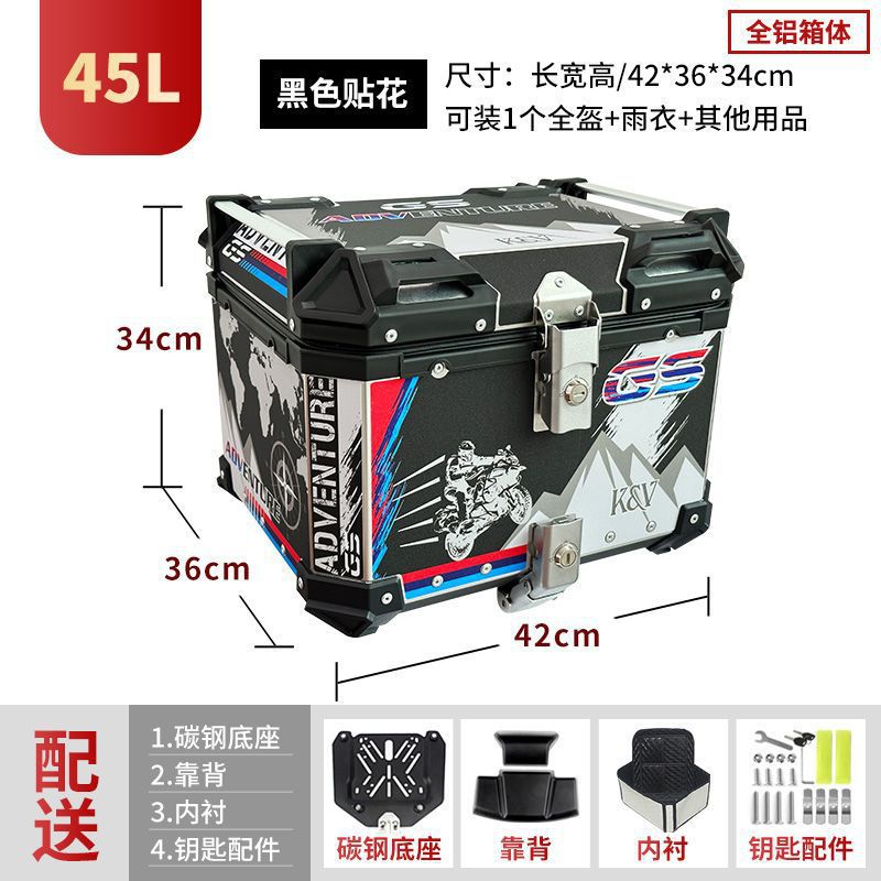 순수 알루미늄 합금 상자(고급 탄소강 퀵 릴리스 베이스 플레이트) - 45리터 블랙 플라워 프리 퀵 릴리스 베이스 + 등받이 + 도구 가방