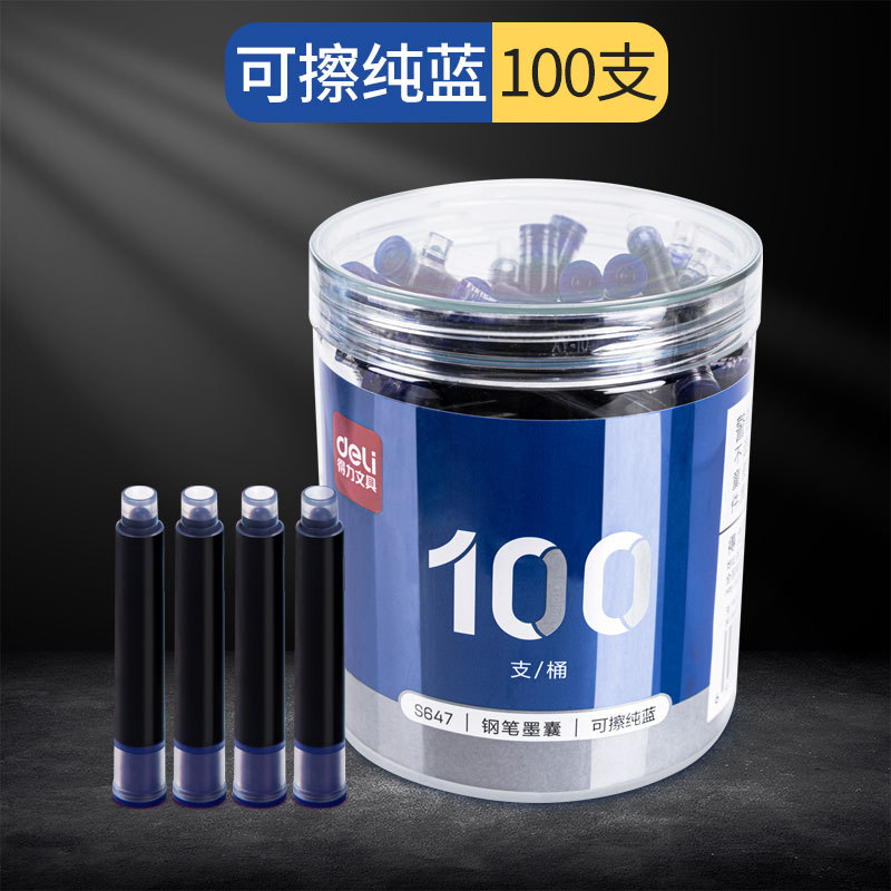 Deli/Deli Pluma estilográfica especial para estudiantes de tercer grado Pluma estilográfica borrable azul cristal negro azul tinta