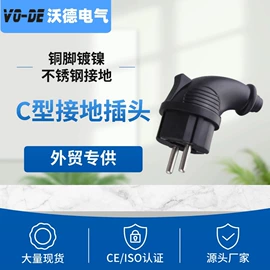 电源插头;墙壁开关;其他插座