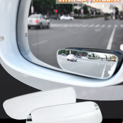 Mirror, Small Round Mirror, High-Definition – Large field of view rear view auxiliary mirror