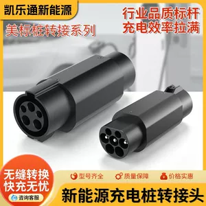 New energy vehicle charging station adapter European standard, American standard, national standard Tesla charging station adapter
