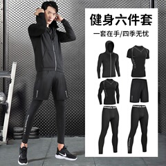 Men's Summer Fitness Suit Running Quick-Drying Clothing Morning Run Training Outfit Outdoor 5-Piece Set Long Sleeve