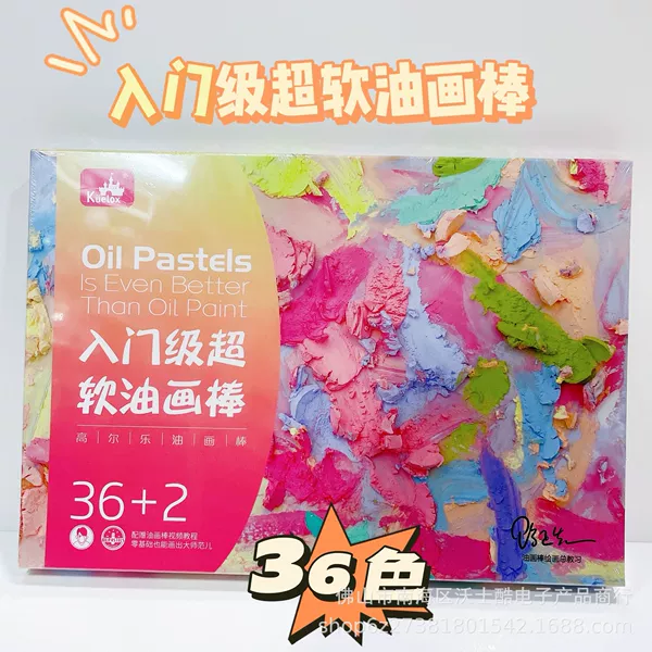 Super soft entry level 36 colors