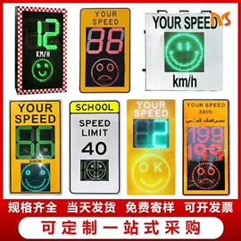 LED室内屏;车辆检测仪;其他交通检测