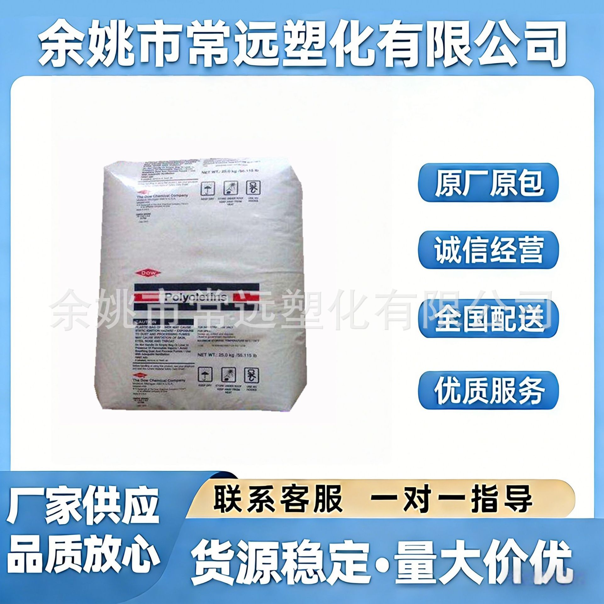 HDPE美国陶氏 KS 10100 UE 薄壁制品专用原料