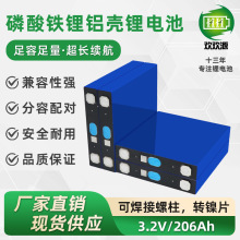 ȫ�|�������F䇴���w늳�3.2v206ah늄�܇̫��܃�����о