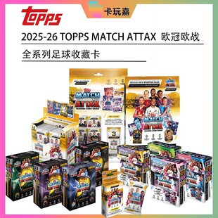 2025-26Topps Match Attax�W�ښW���������ǿ����F���������ǿ���