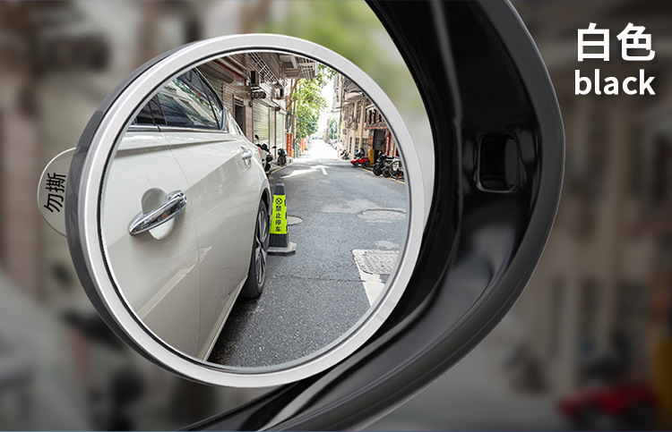 Car small round mirror rearview mirror car reversing blind area auxiliary mirror reflector 360-degree suction cup ultra-clear mirror