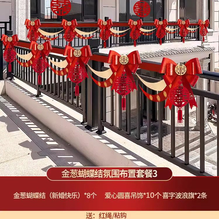 Decoración de bodas de patio rural balcón balaustrada exterior diseño de boda flor de boda set