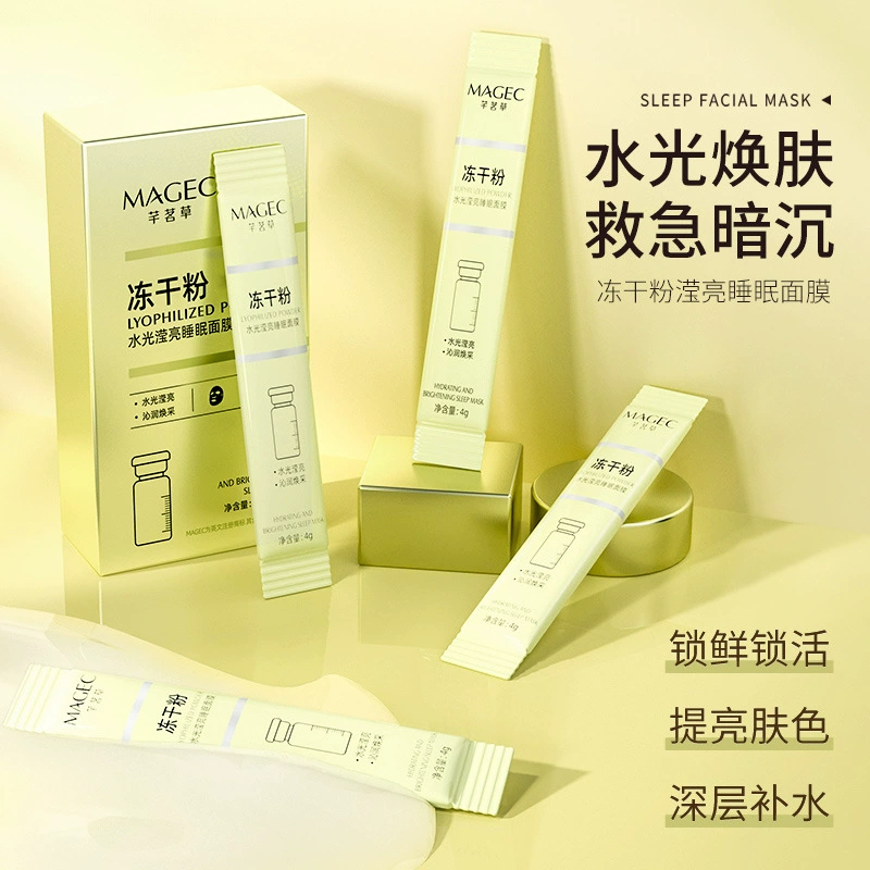 Lyophilized powder, essence, night moisturizing sublimated face mask, easy application