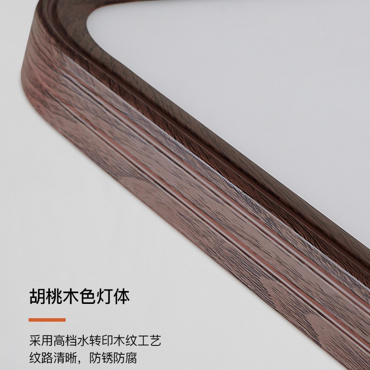 Nuevo estilo chino retro ultrafino espectro completo protección ocular sala de estar luz principal estilo japonés minimalista estilo wabi-ji luz de techo de grano de madera de nogal