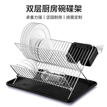 X型折叠碗碟架家用双层沥水架厨房台面置物架简约碗碟收纳碗架子