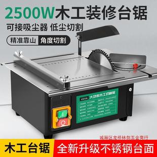 High-Power Woodworking Decoration Table Saw Micro Mini Electric Saw Small Household Sliding Table Saw Board Cutting Multi-Function Cutting Machine