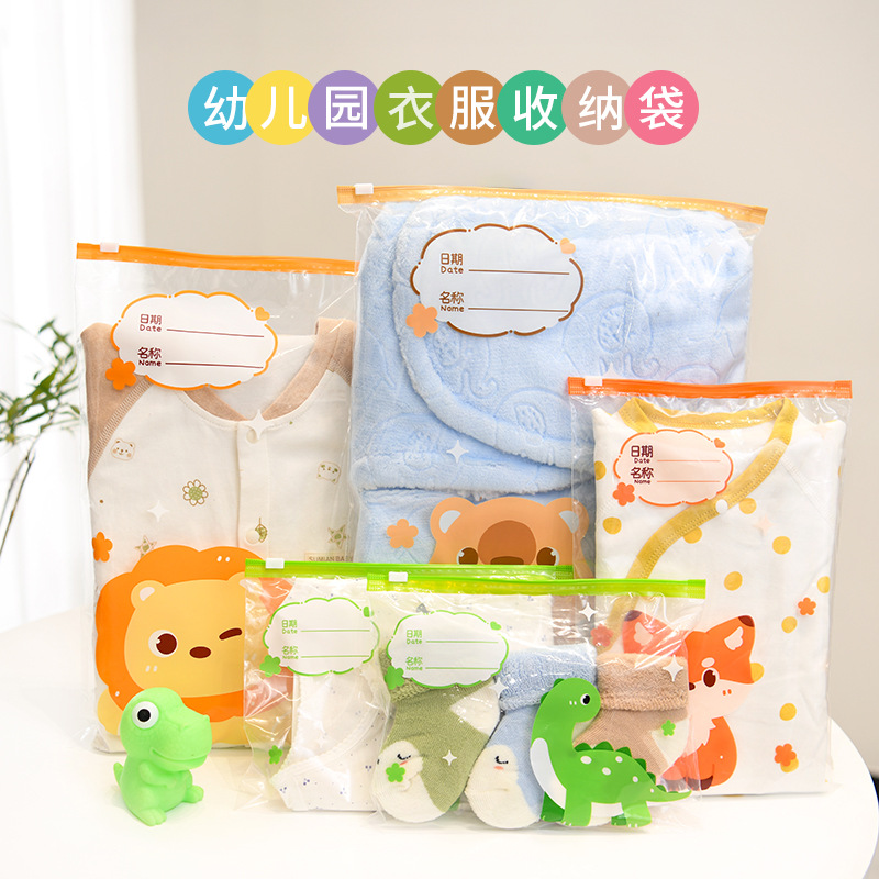 装衣物待产包收纳袋幼儿园母婴宝宝外出衣服尿不湿旅行分装密封袋