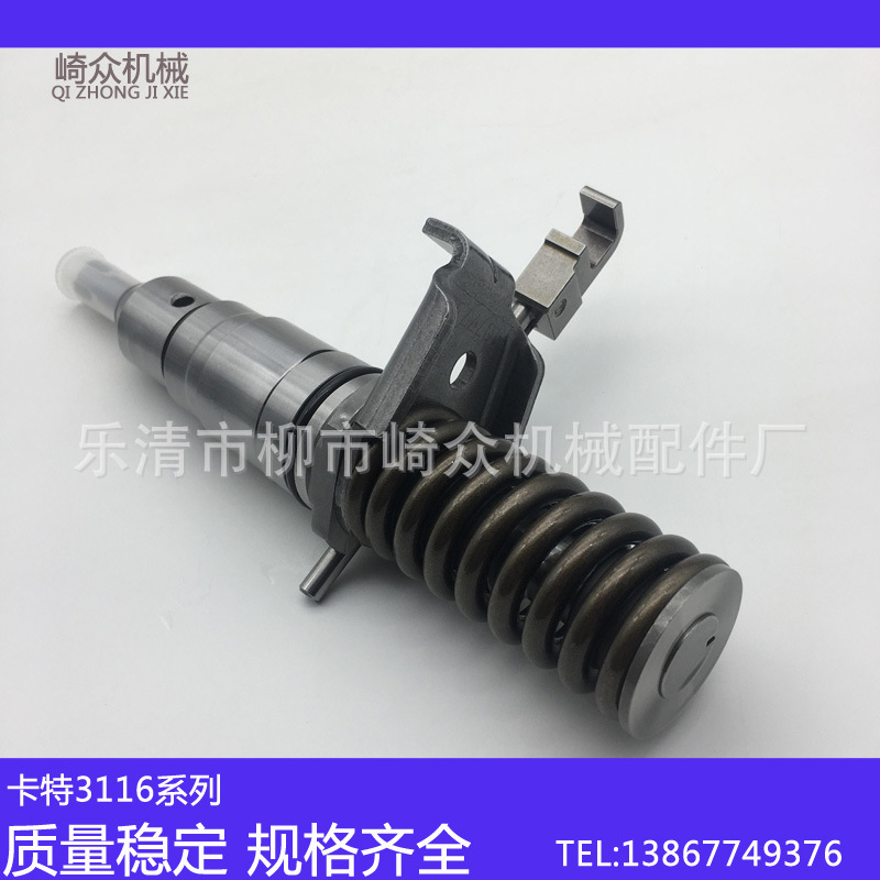 卡特3116发动机127-8207 127-8230 127-8225 4P2995喷油器-阿里巴巴