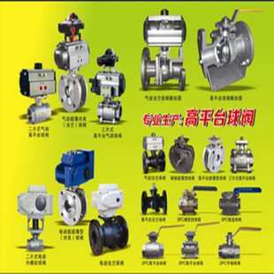 Q46F-16P���m��ͨ���yQ946F-16늄���ͨ���yQ946F-16�����ͨ���y