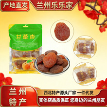 ���C��ɽ��ʲ��Ӵ��b���T������ʳС�Ըʲ��Ӹ����e�ʲ��Ӹ���ʳ