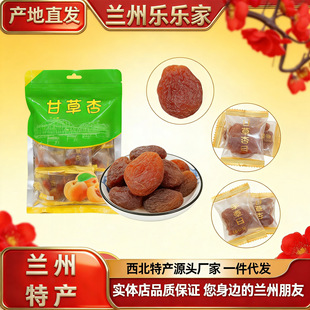 ���C��ɽ��ʲ��Ӵ��b���T������ʳС�Ըʲ��Ӹ����e�ʲ��Ӹ���ʳ