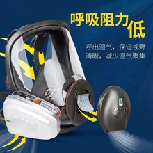 j8工业气体防毒面具油800防喷漆罩甲醛6酸性化工打磨粉尘g3