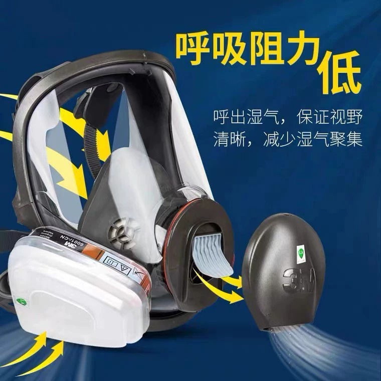 j8工业气体防毒面具油800防喷漆罩甲醛6酸性化工打磨粉尘g3