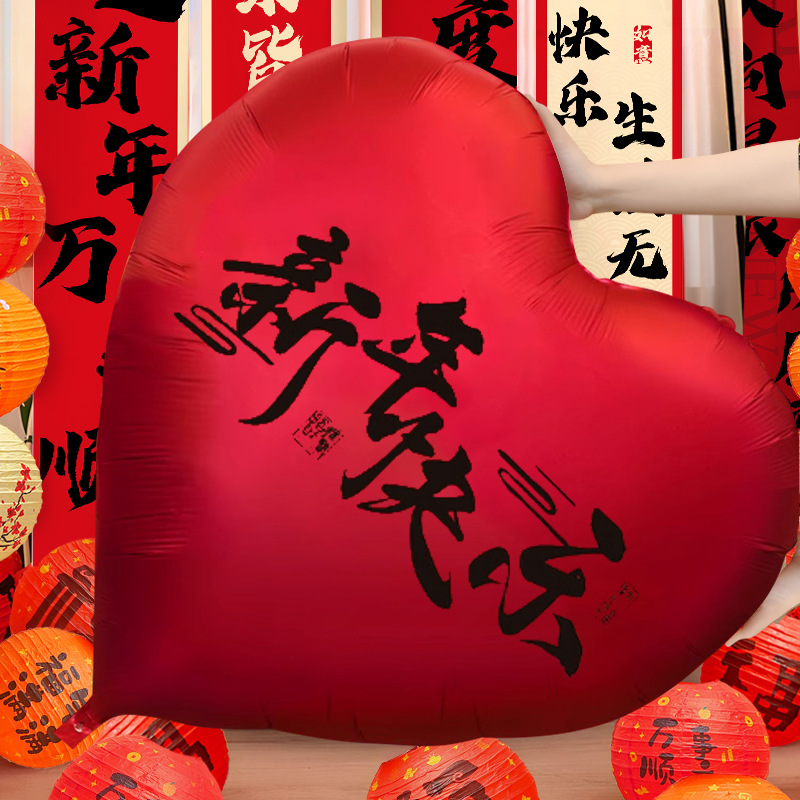 2025 New Year's Day Decoration Atmosphere Shopping Mall Store New…