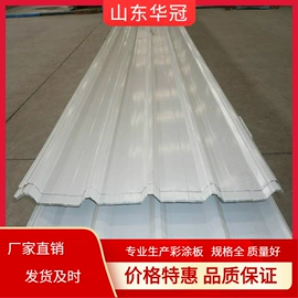 铝及铝合金材;彩涂板;镀锌板