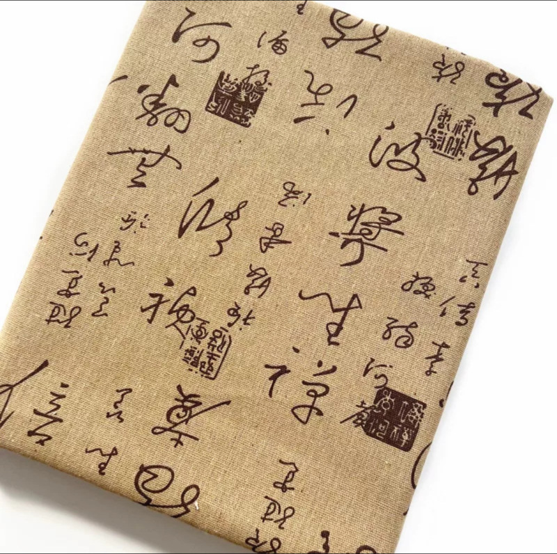新しい中国風の幼稚園環境に優しい装飾書道ガーゼシーンテーマレイアウトガーゼカーテンエリアコーナーイベント背景壁|undefined