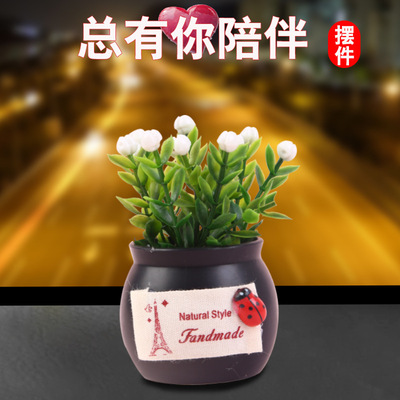 吉祥果盆栽汽车摆件仿真植物花个性车载饰品香薰花瓶赠品礼品摆件