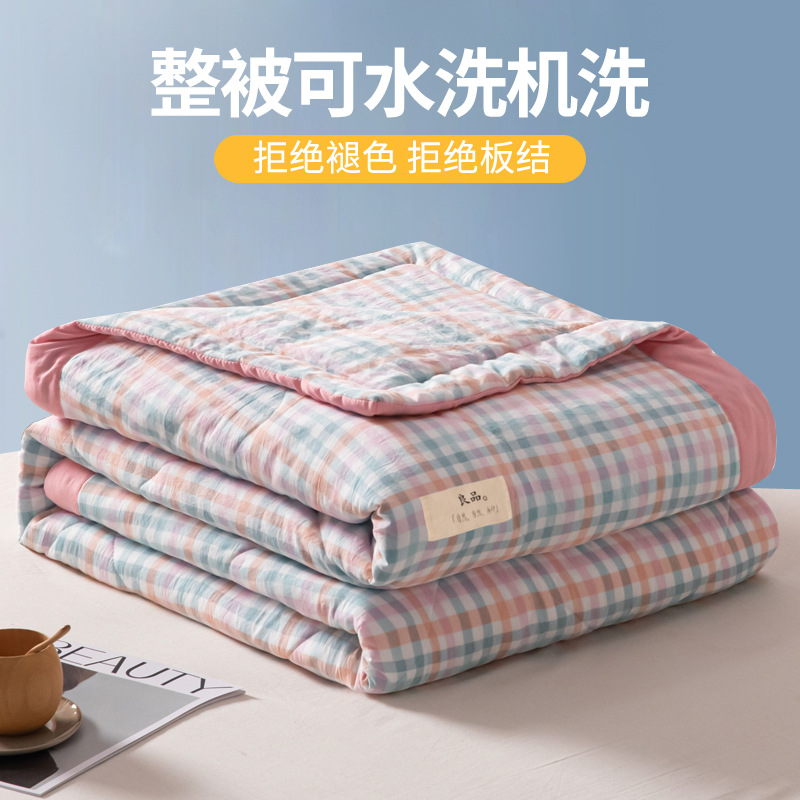 2023 new summer quilt Japanese style good summer cool quilt air conditioning quilt washable summer washed cotton quilt thin quilt wholesale