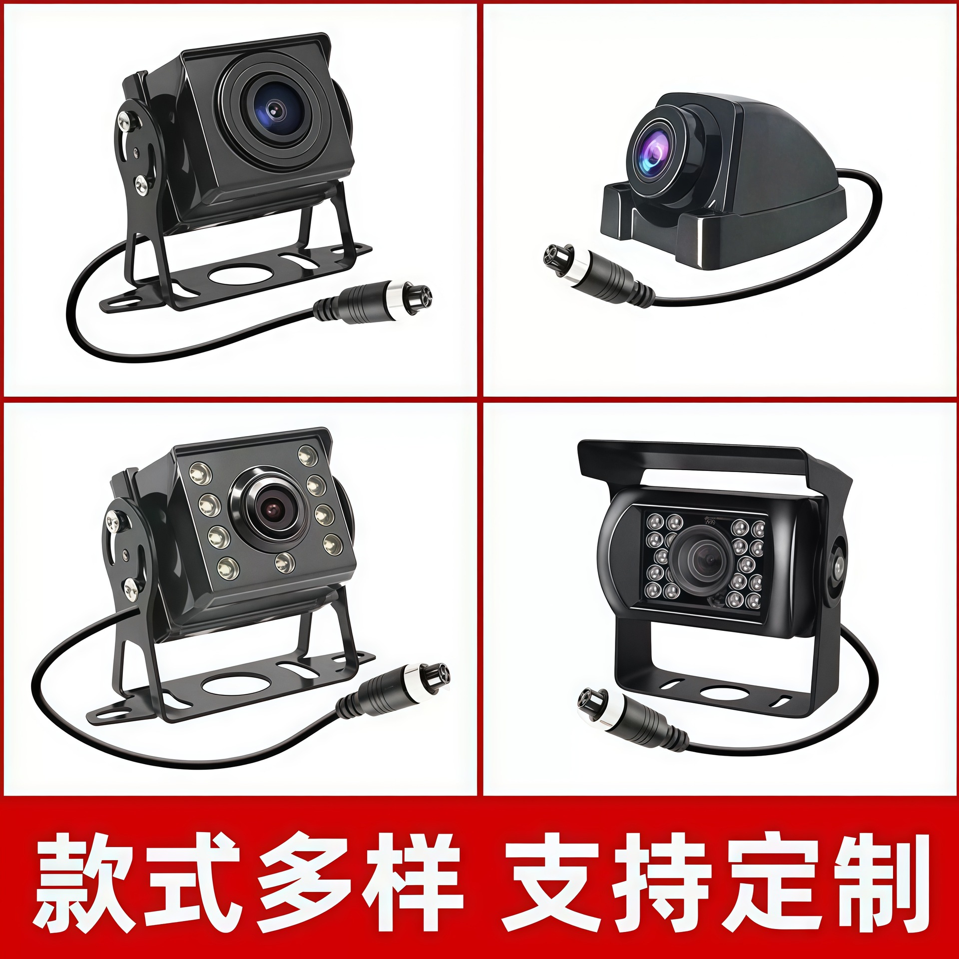 Factory direct supply of car camera AHD vehicle-mounted high-definition infrared night vision wide-angle blind spot truck reversing camera
