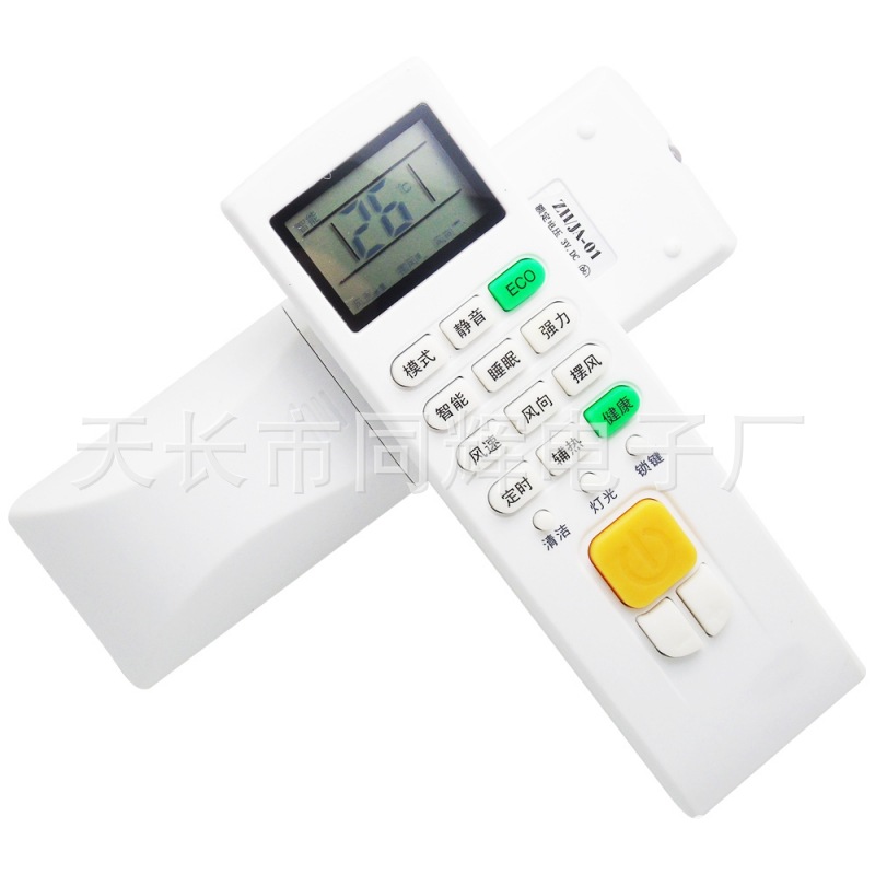 志高空调遥控器 ZH JA-01 03通用ZC JA-01