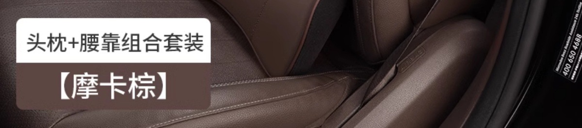 Lexus UX NX RX ES LX special genuine leather headrest and lumbar support, comfortable neck pillow, seat lumbar support decoration