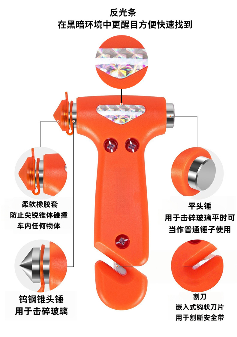 Car Safety Hammer, Window-Breaking Self-Driving Emergency Tool, Multi-Functional Two-In-One Solid Fire Escape Hammer, Life-Saving Hammer