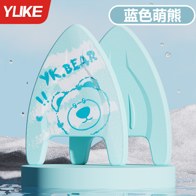 子供用フローティングボード漫画プリント三角ボード初心者水泳補助具厚みのあるバックフローティングボードメーカー卸売|undefined