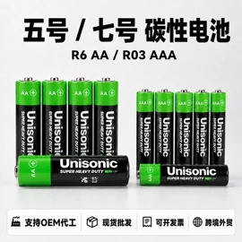 干电池;纽扣电池;充电电池