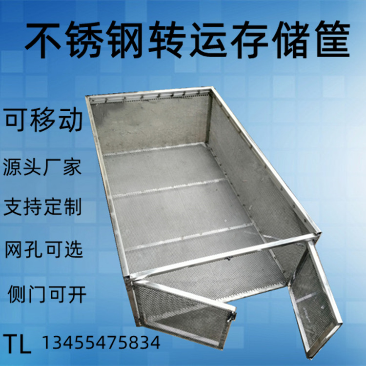 可移动冲孔板网筐 饭店食堂幼儿园下水道过滤提篮