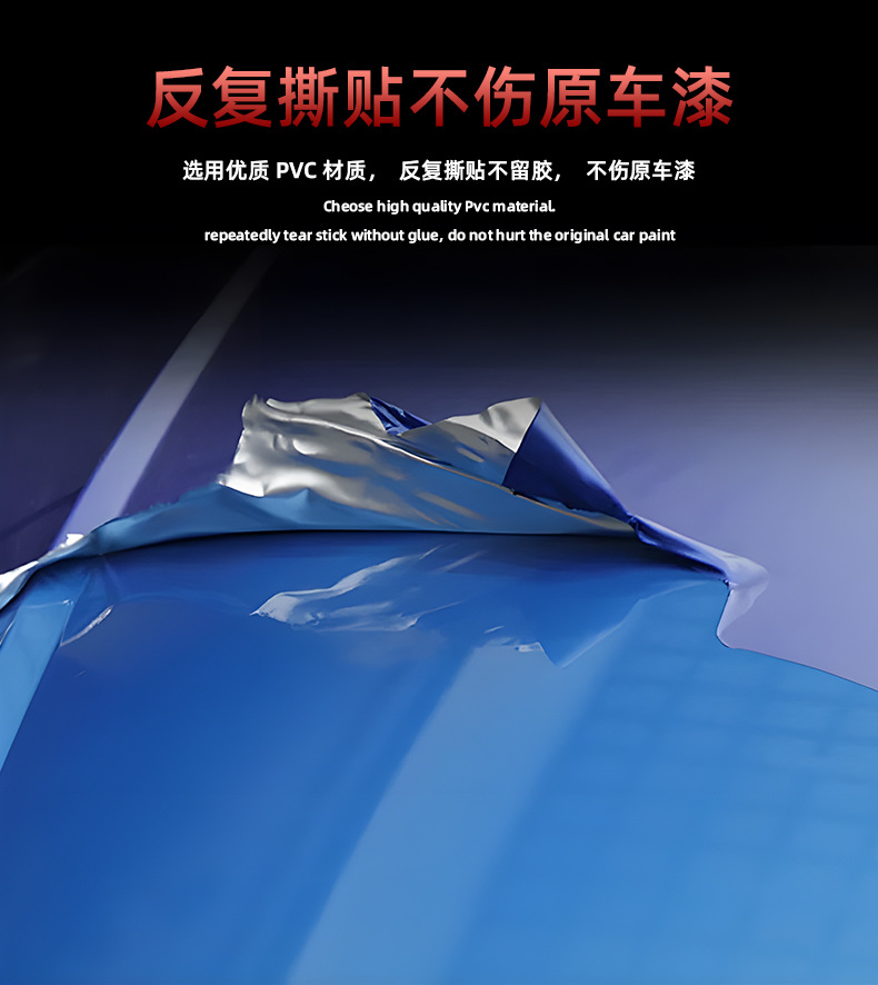 Original Car Paint Series Car Clothing Color Changing Film Whole Car Paint Surface Can Be Attached Pet Car Color Changing Film Pvc Car Color Changing Film