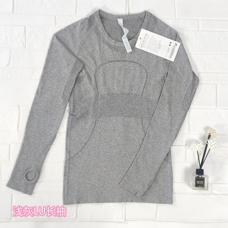 ライトグレーのLU長袖