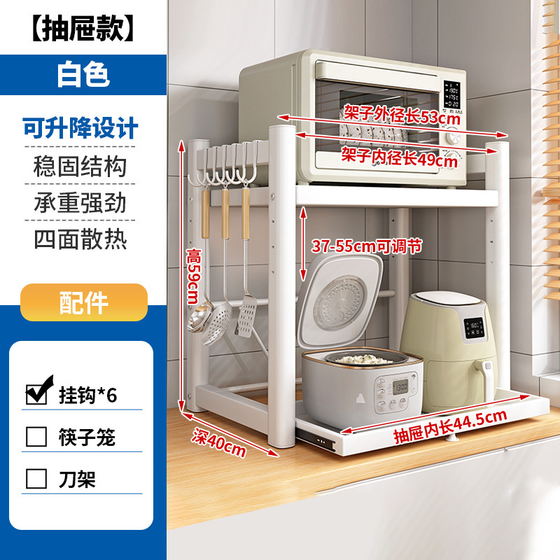 [업그레이드된 풀아웃 스타일] 크림 화이트 길이 53cm (후크 포함)