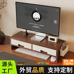 台式电脑增高架显示器支架抽屉式办公室屏幕托架收纳底座置物架