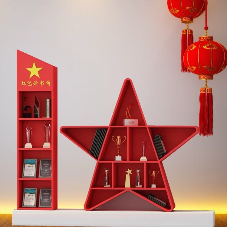 Iron Red Theme Bookshelf Five-Pointed Star Bookcase Activity Room Storage Rack Government Conference Room Honor Display Cabinet Office Rack