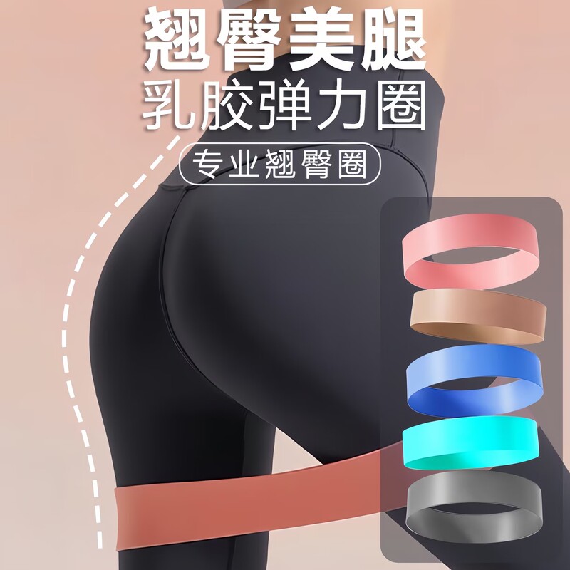Yoga Elastic Band Fitness Female Buttocks Artifact Stretching Elastic Ring Training Resistance Band Peach Buttocks Minute Exercise