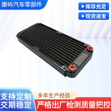 240十二排螺纹口水冷水排电脑机车cpu水冷散热器工业用散热排现货